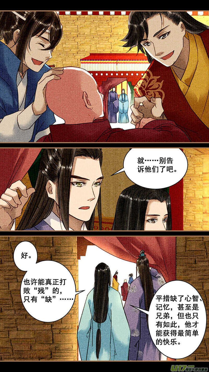 091忘记4