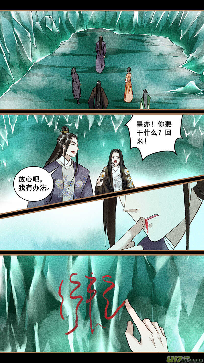 105结契2