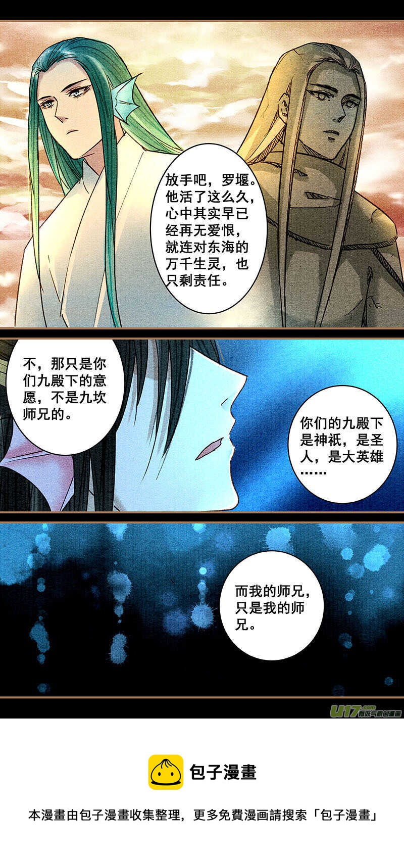 052残魂5