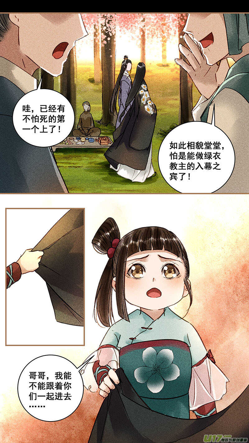 094韫玉4