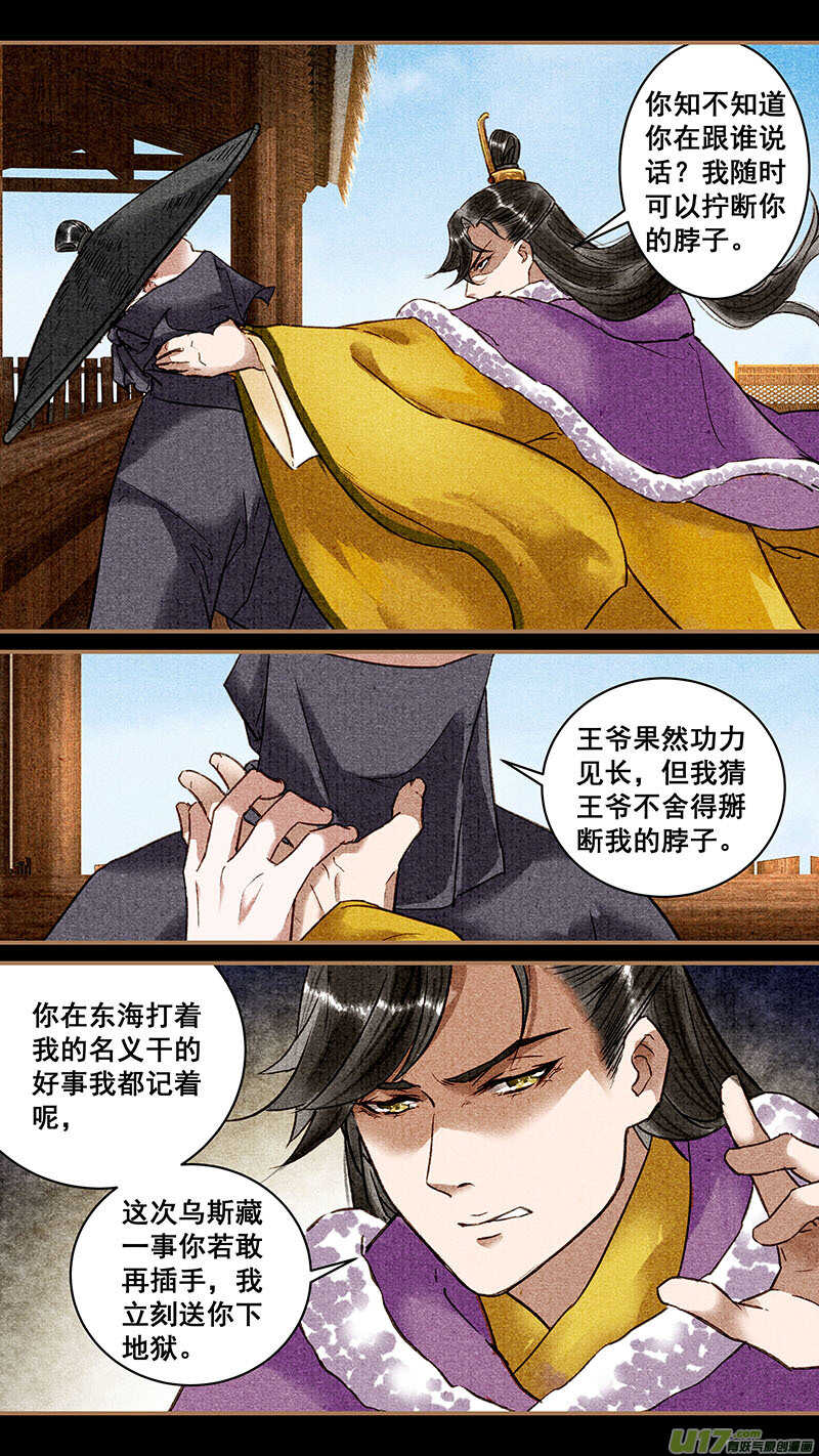 073成婚0