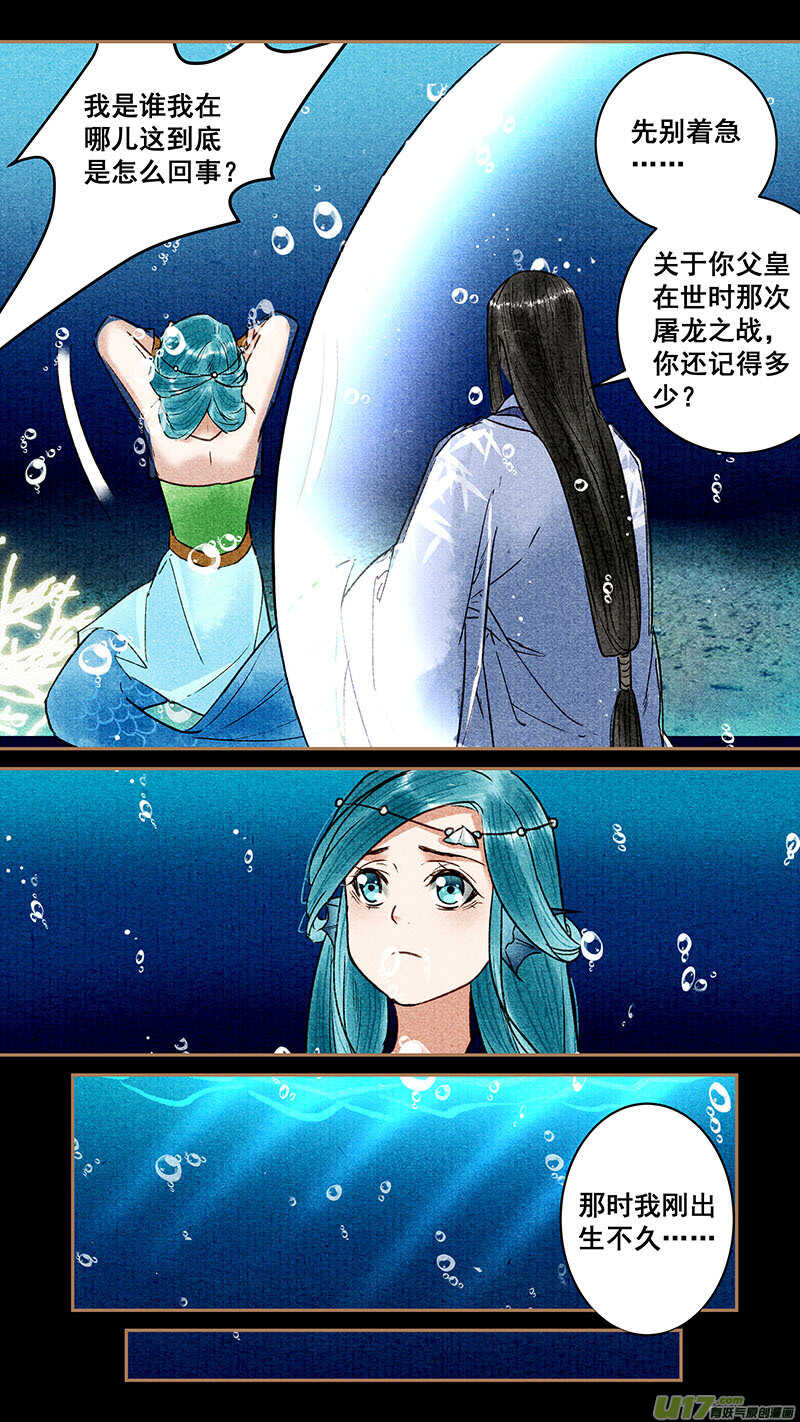 046亡龙尺木4