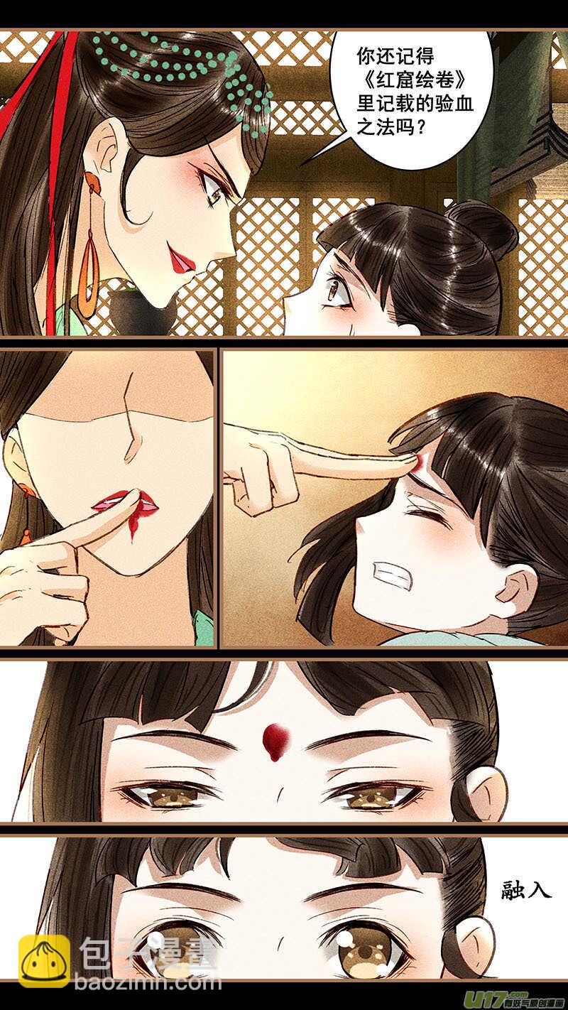 103至亲3