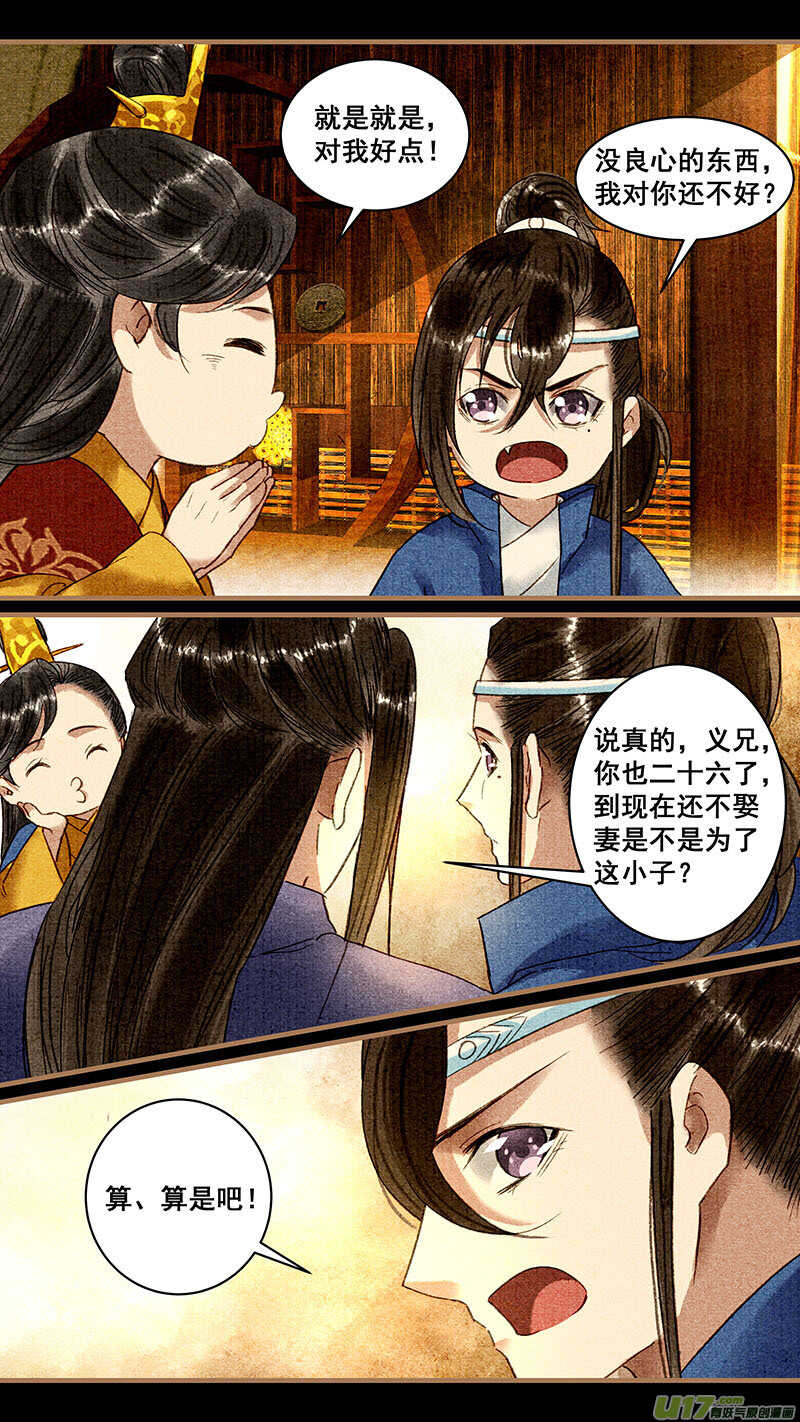 092饯别4