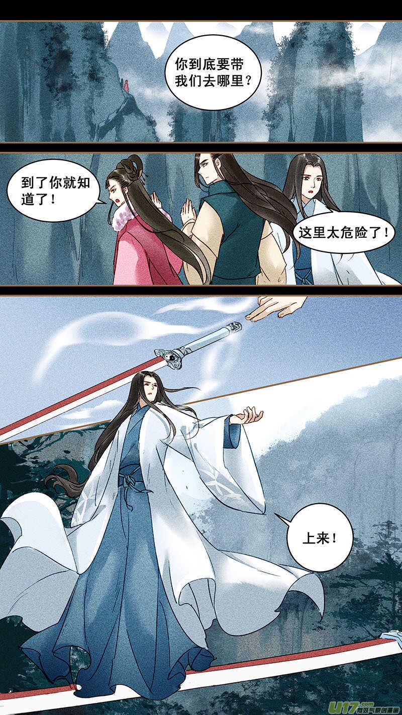 119阴兵1