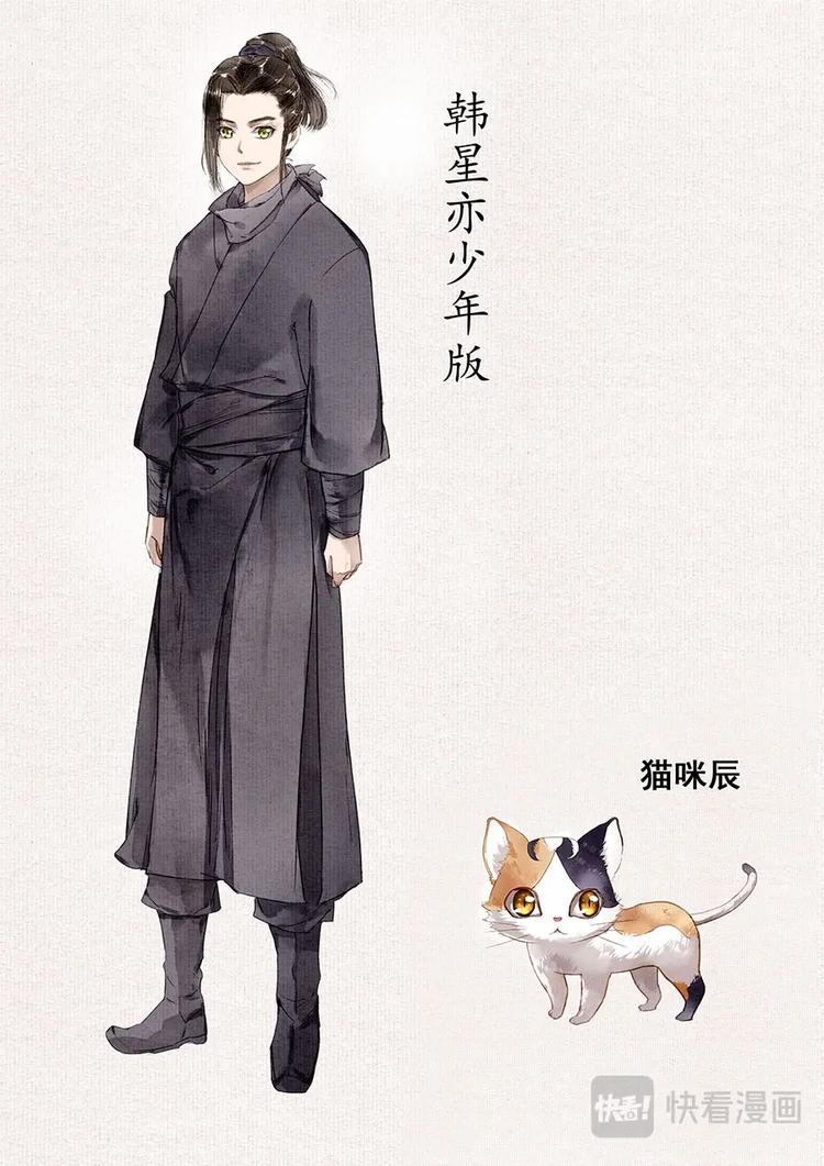 09糖人11