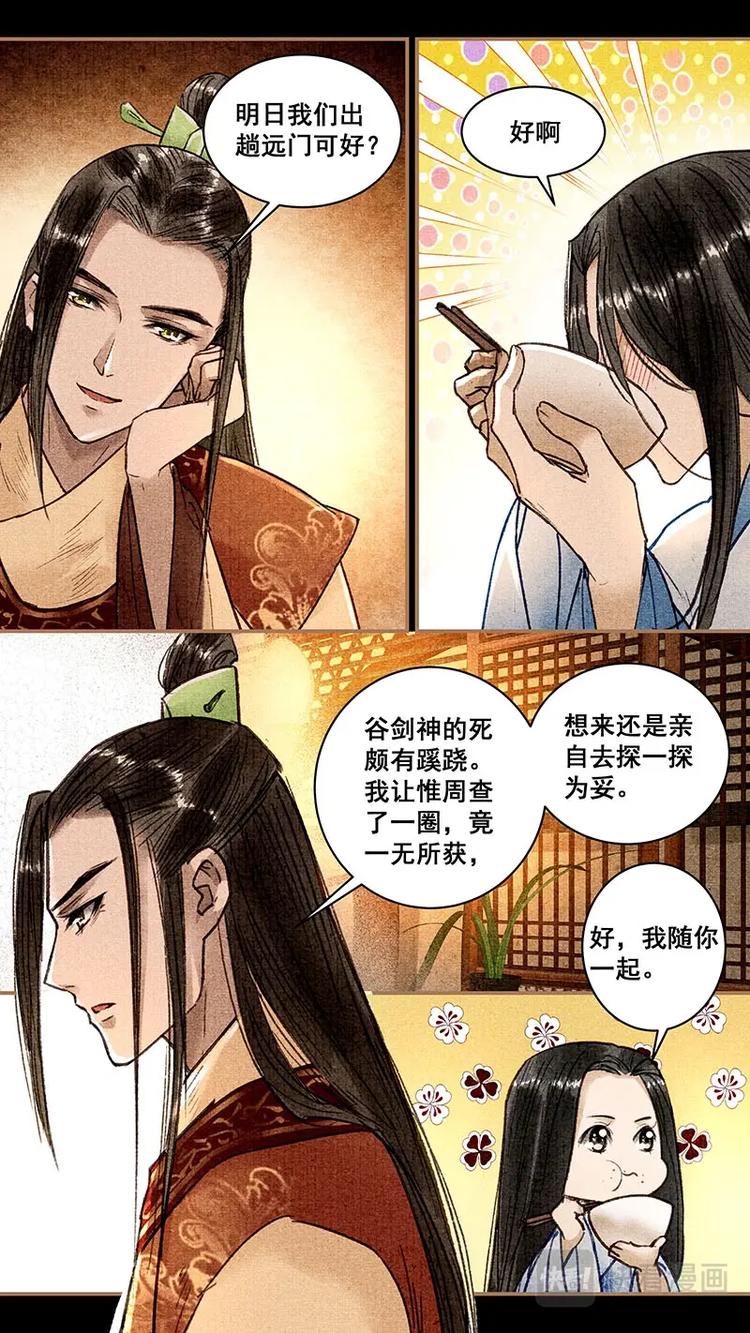 019出门8