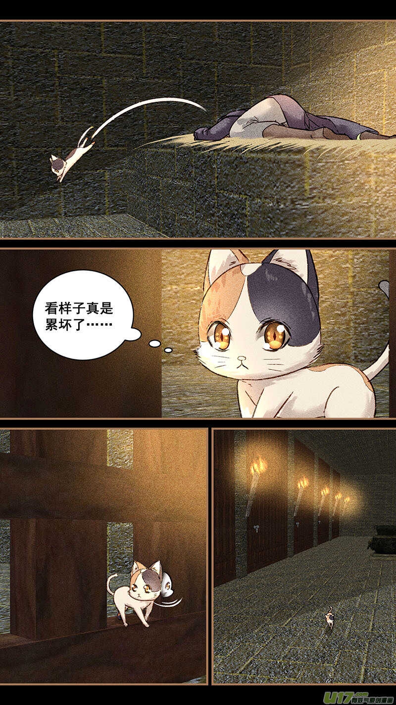 106牢房5