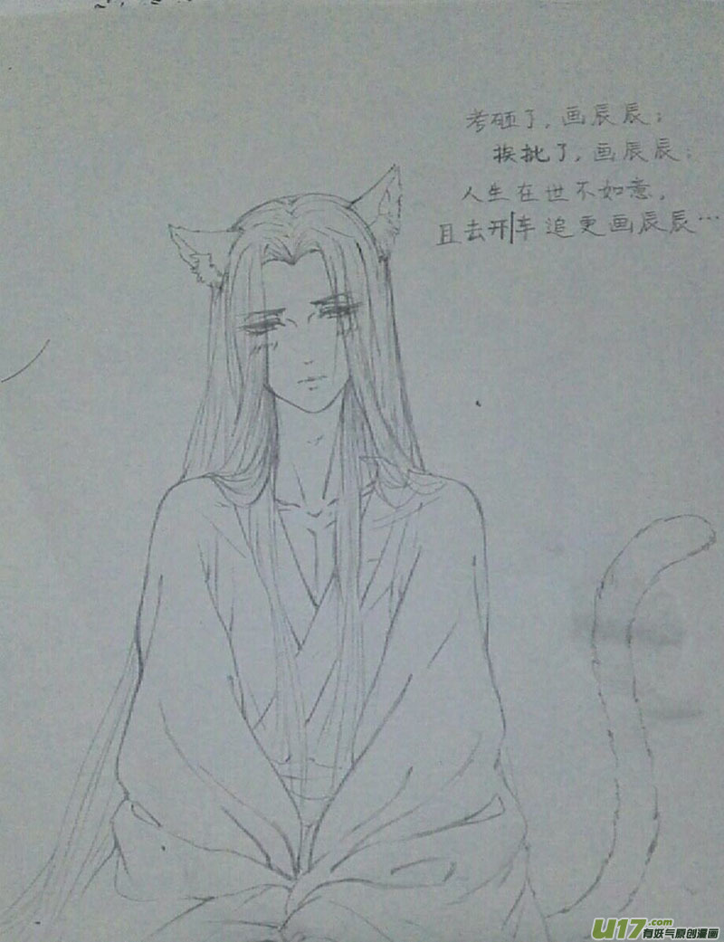 请假.同人3
