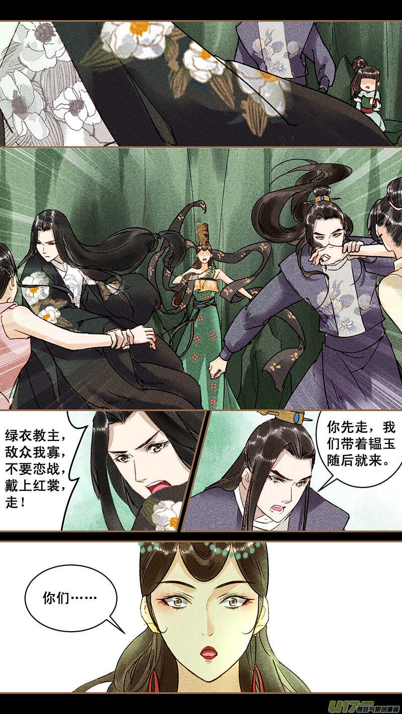 112回来1
