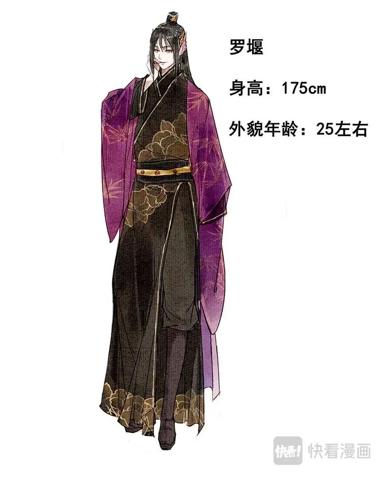 021罗堰10
