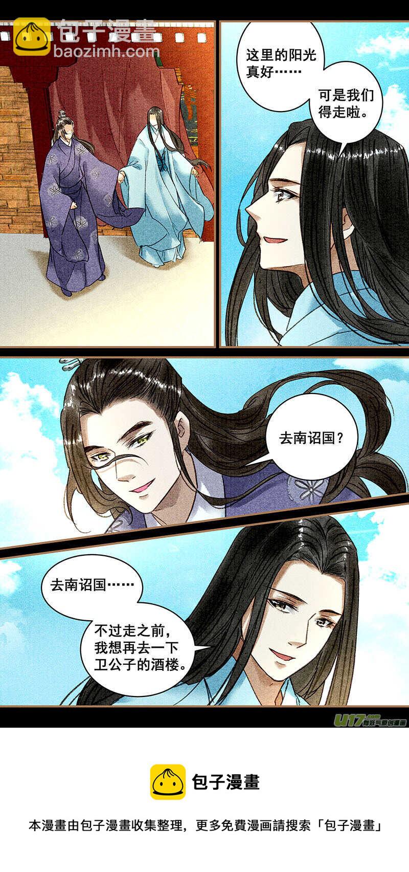 091忘记5
