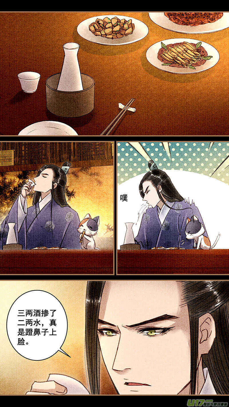 061卫含章3
