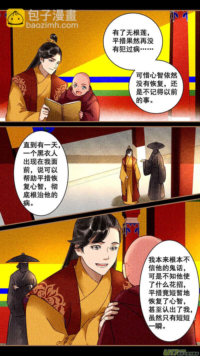 086缘由3