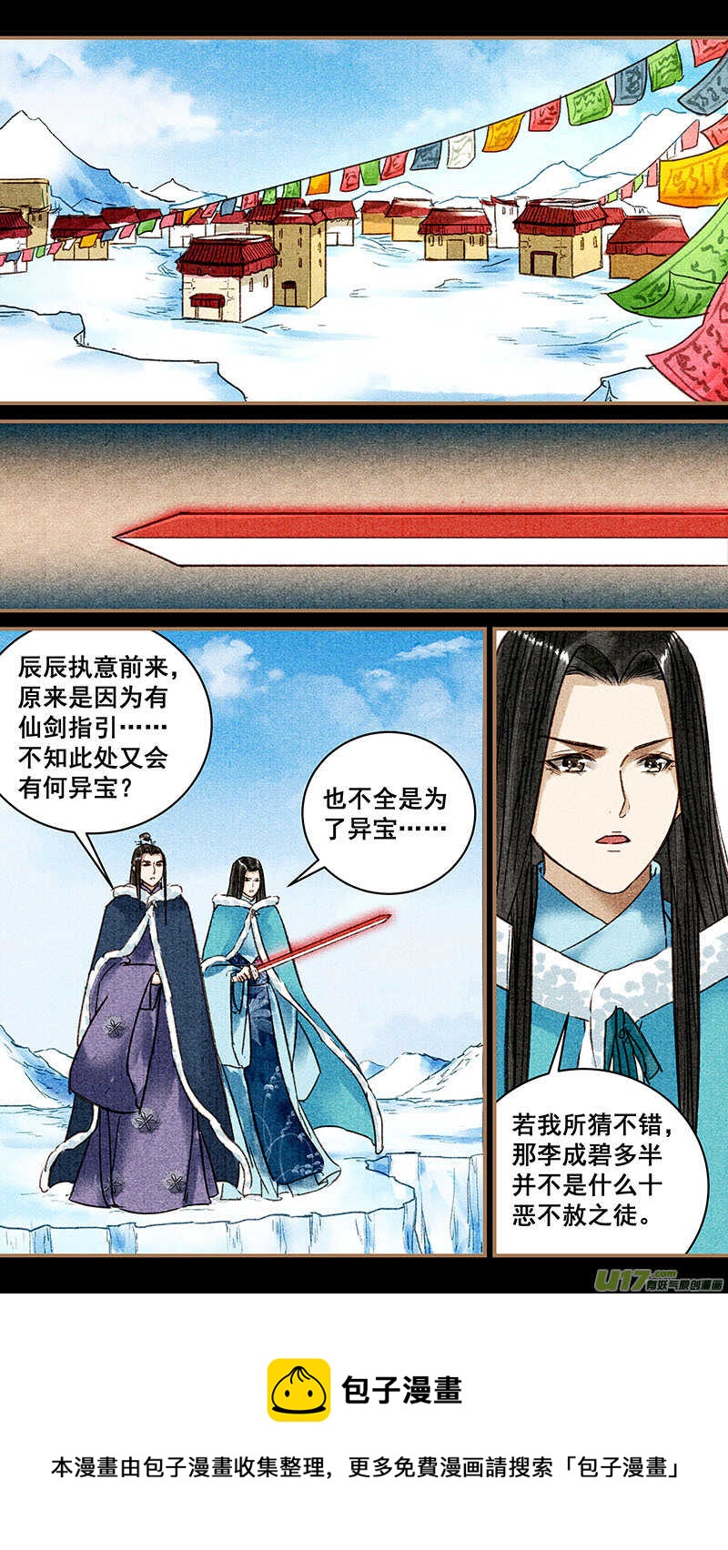 067探究竟5