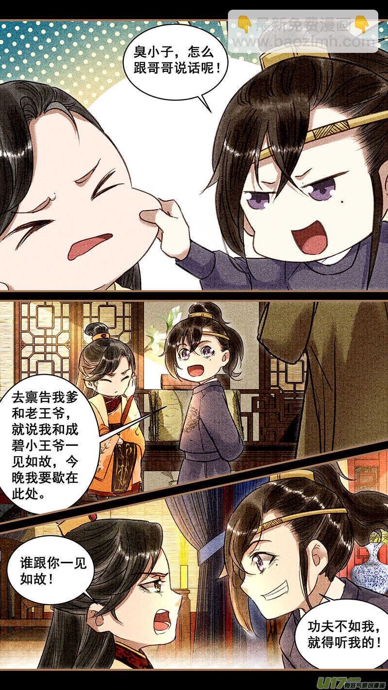 072回忆4