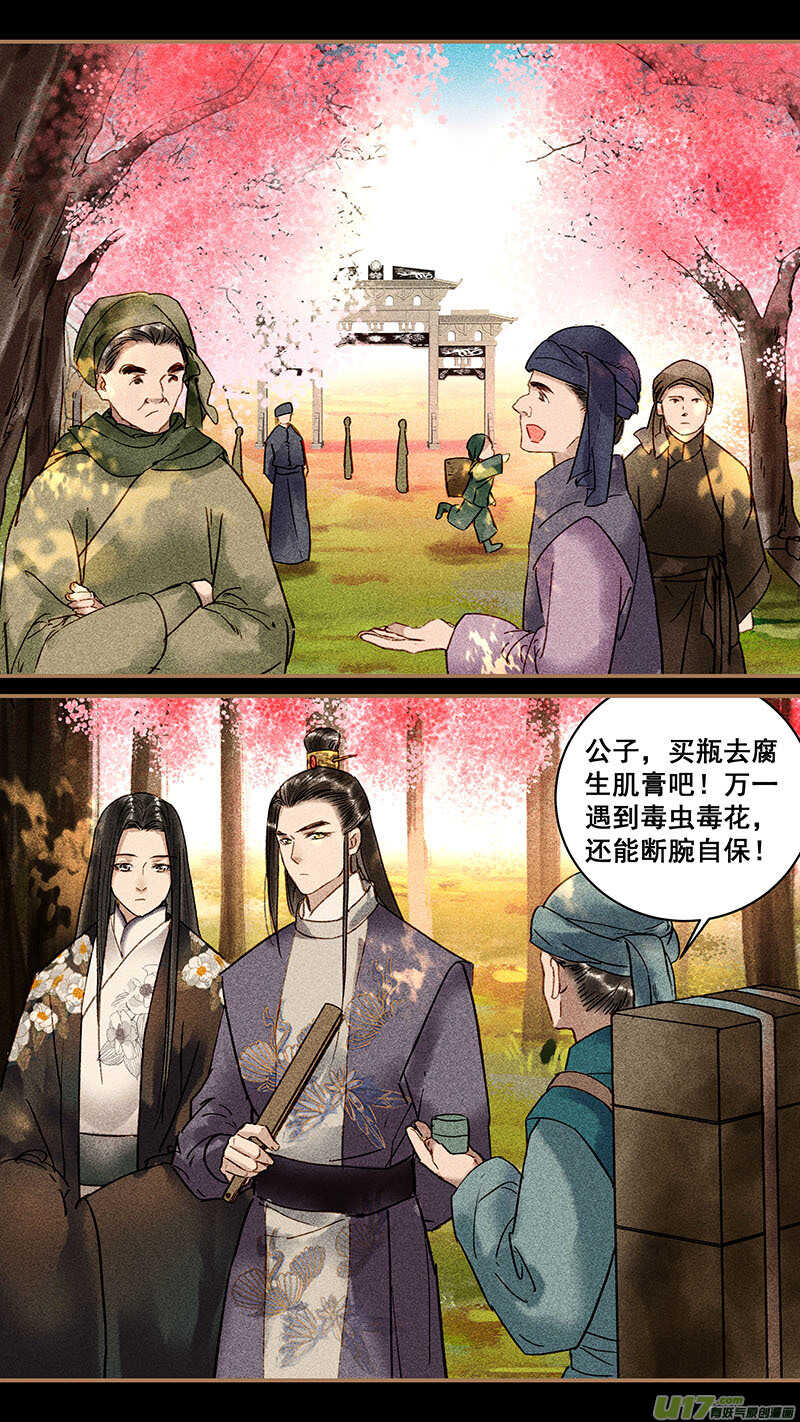 094韫玉2