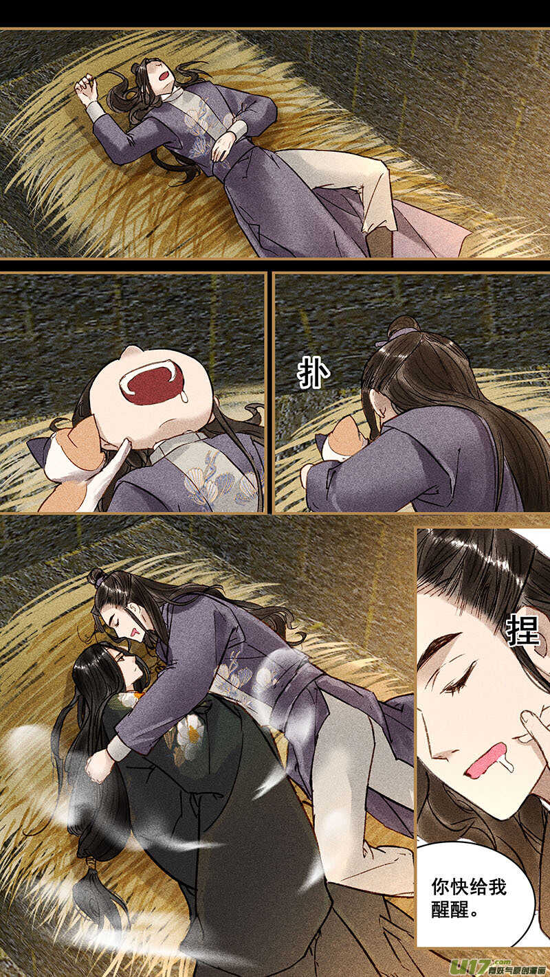 107前辈4