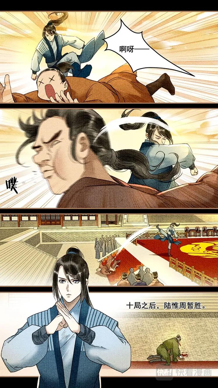 016比武4