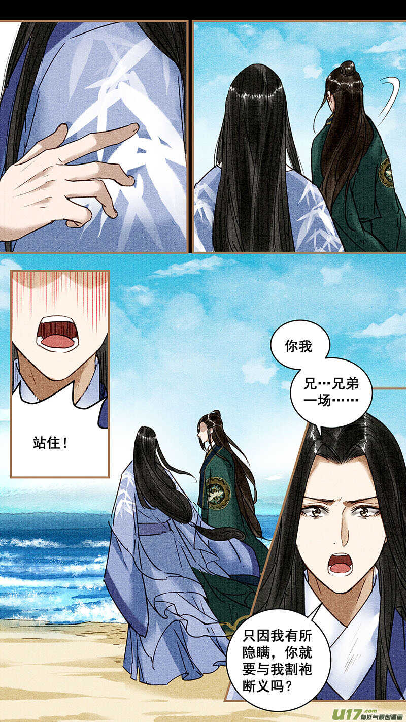 060神谕0