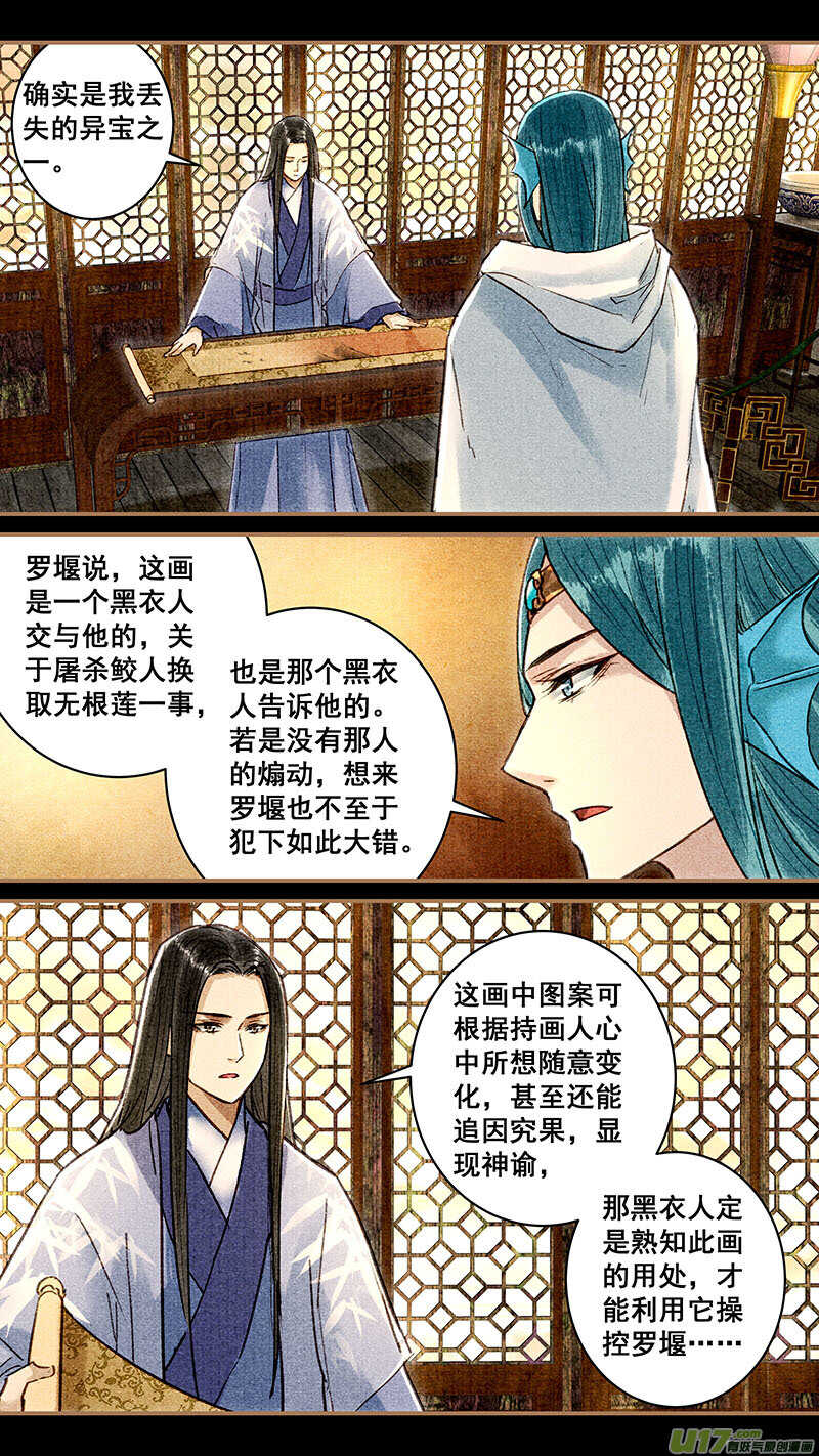 060神谕3