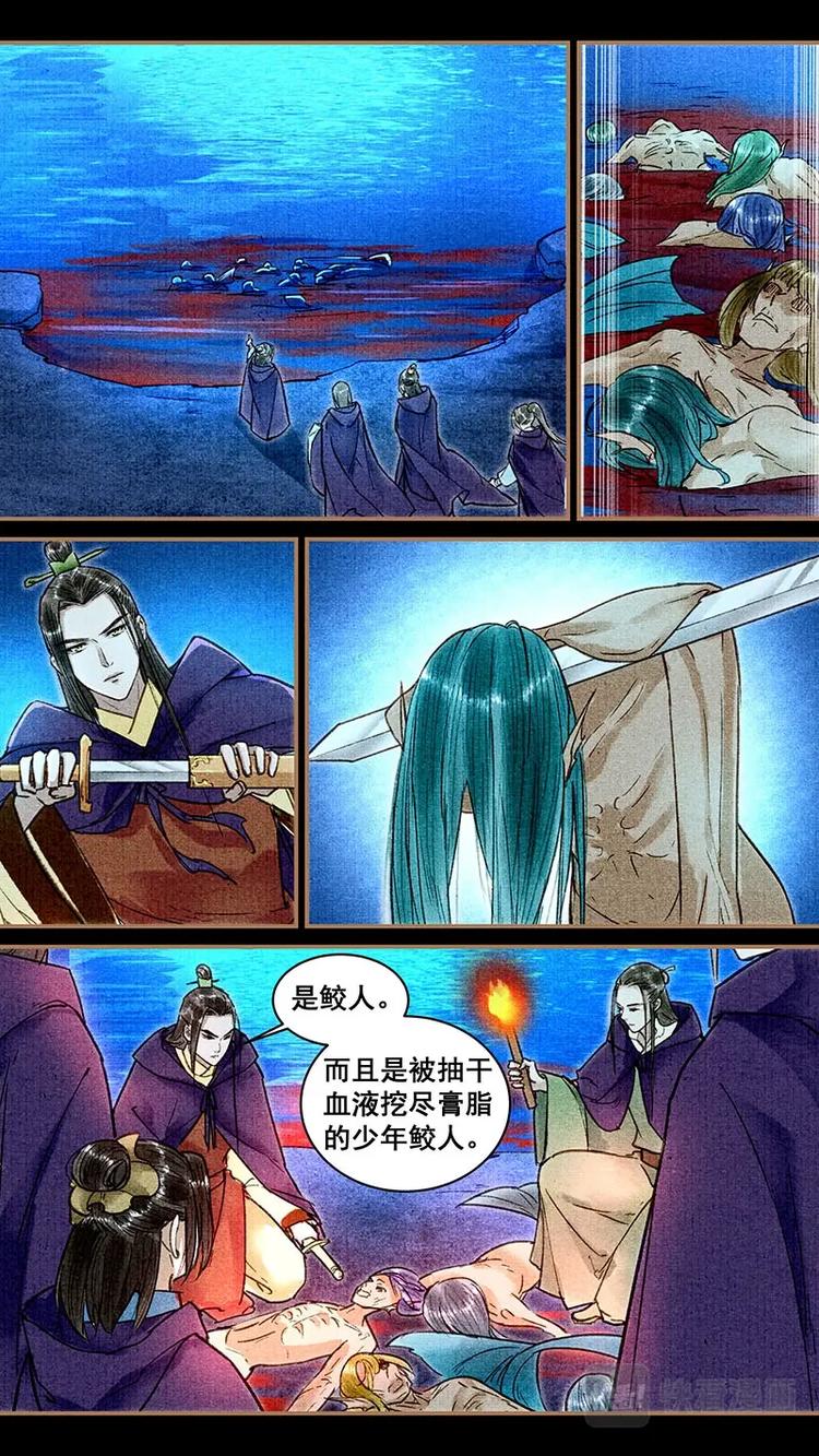 022屠龙湾5
