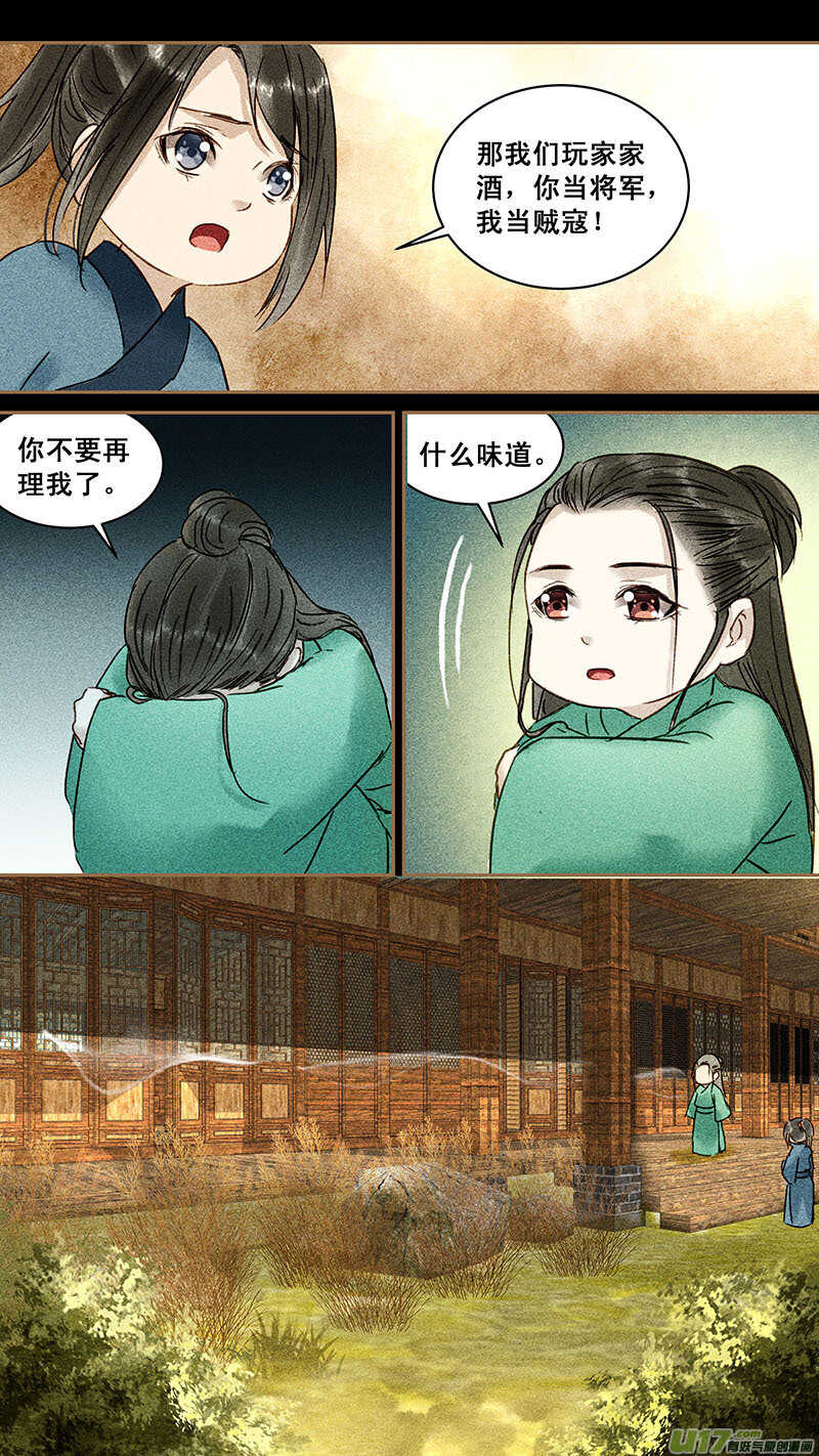 120脂渣5