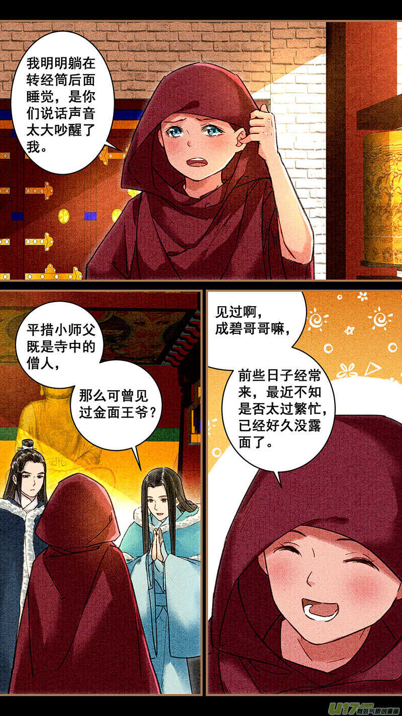 070开光3