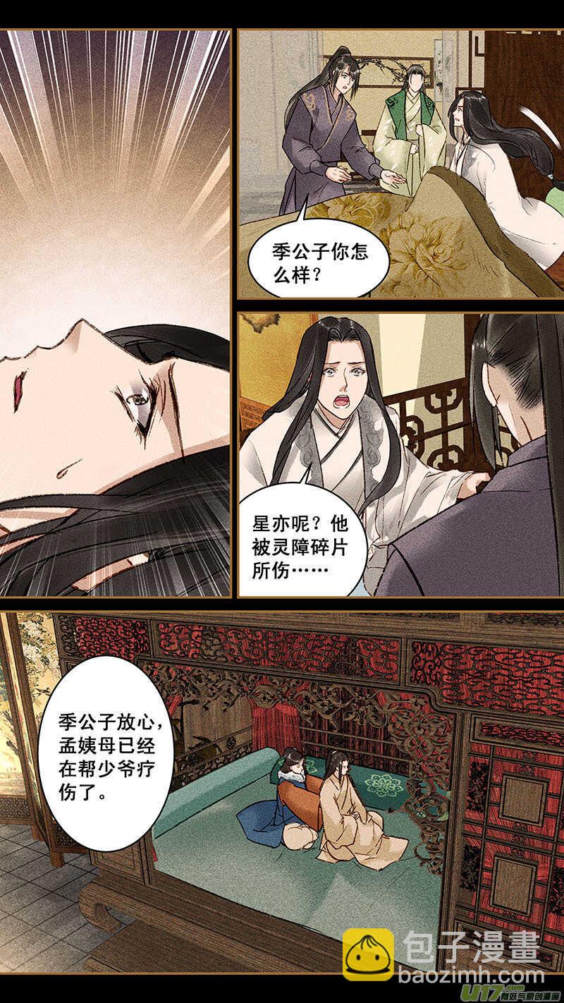 130郑擎天2