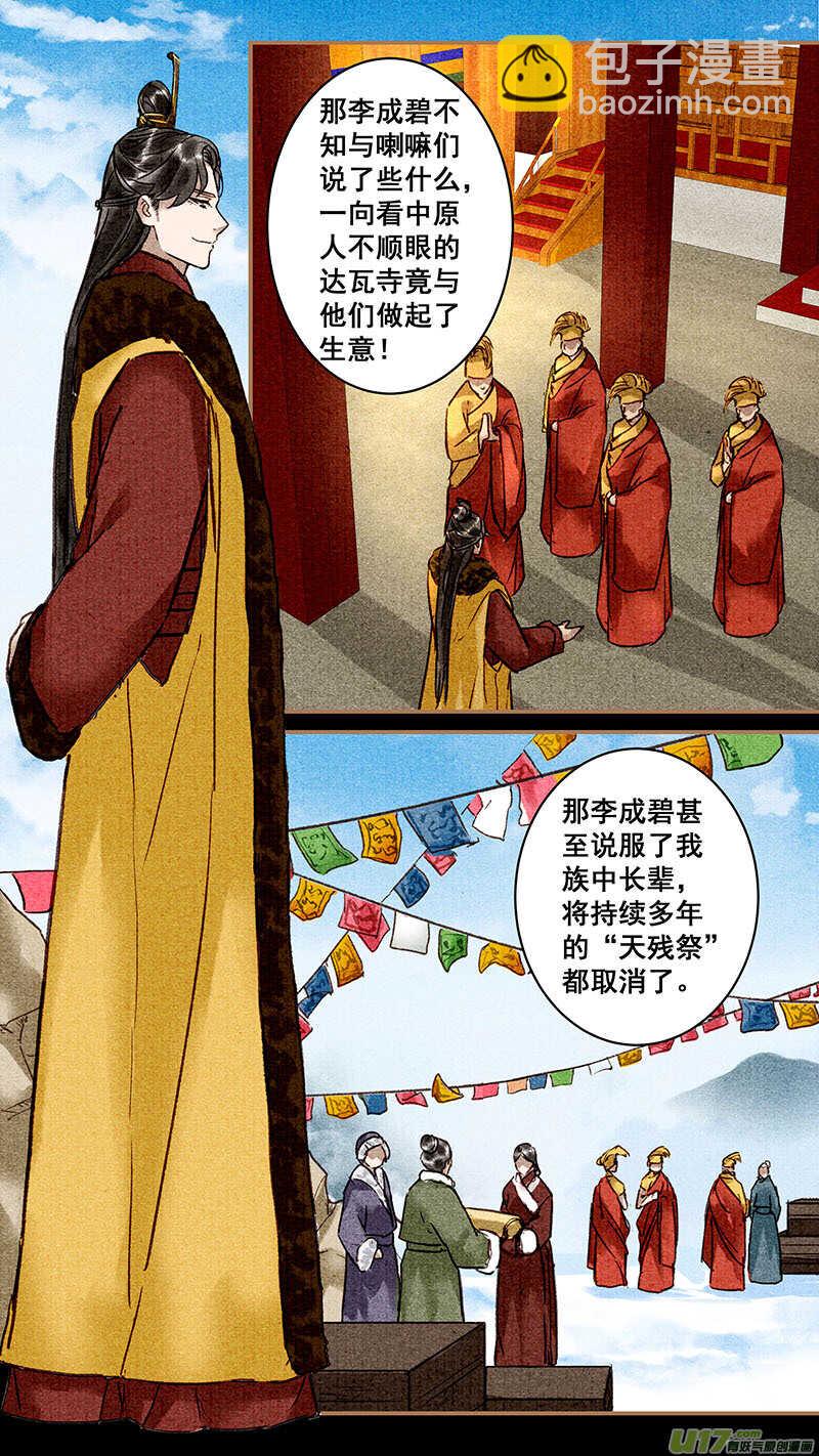 067探究竟2