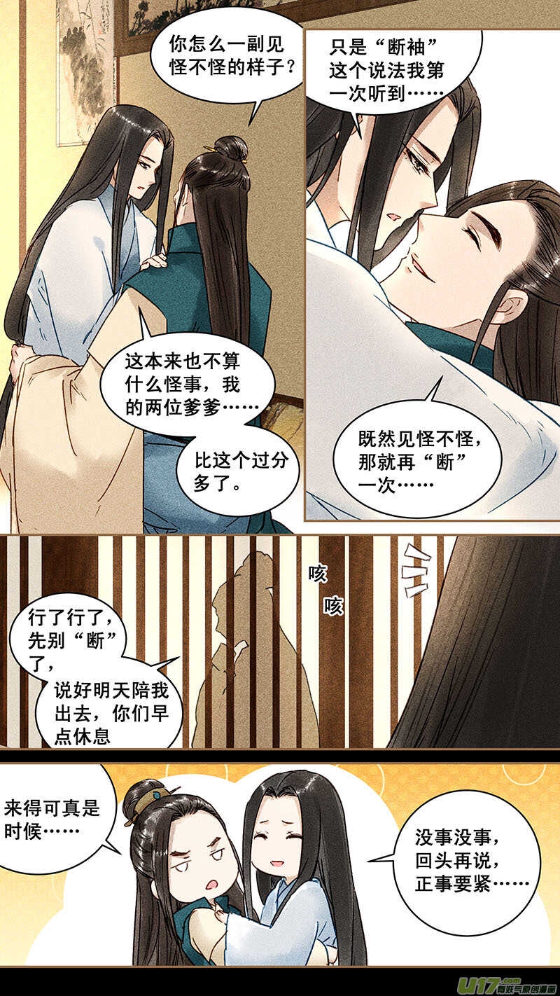 119阴兵0