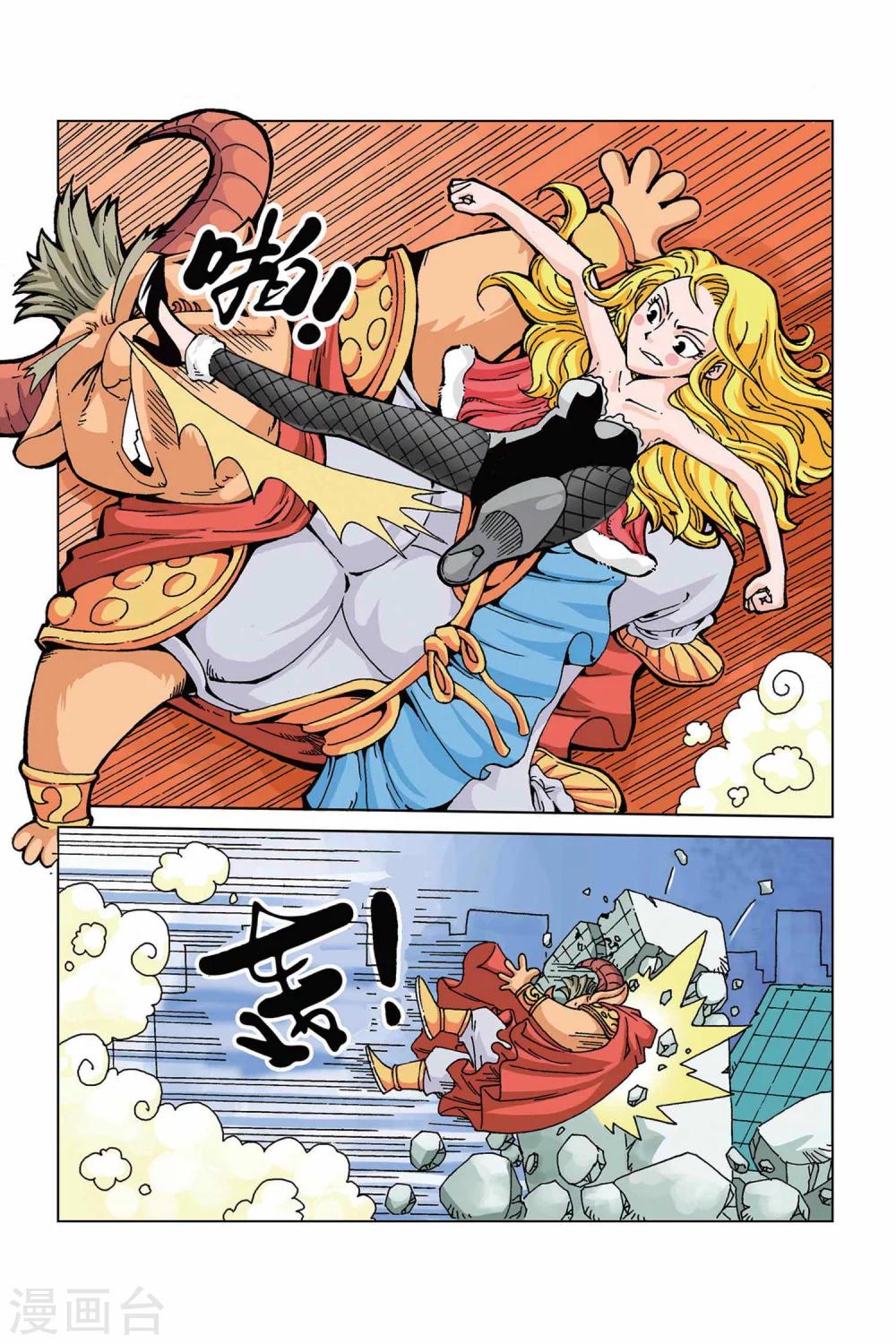 第3话 妈妈大人5
