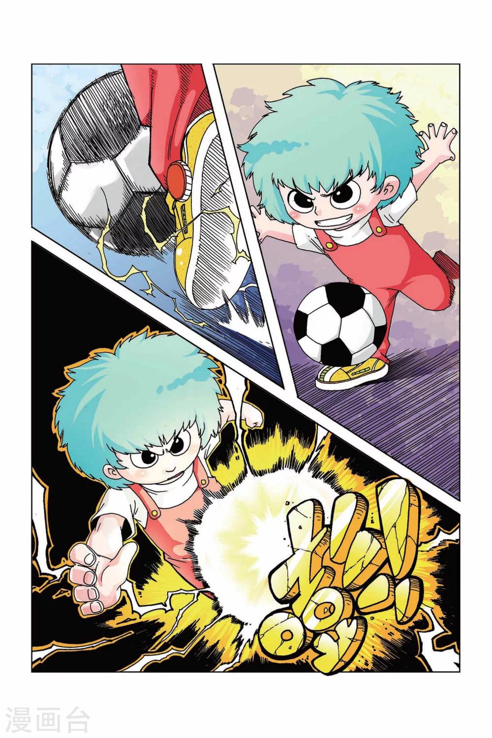 第8话 格拉斯球鞋6