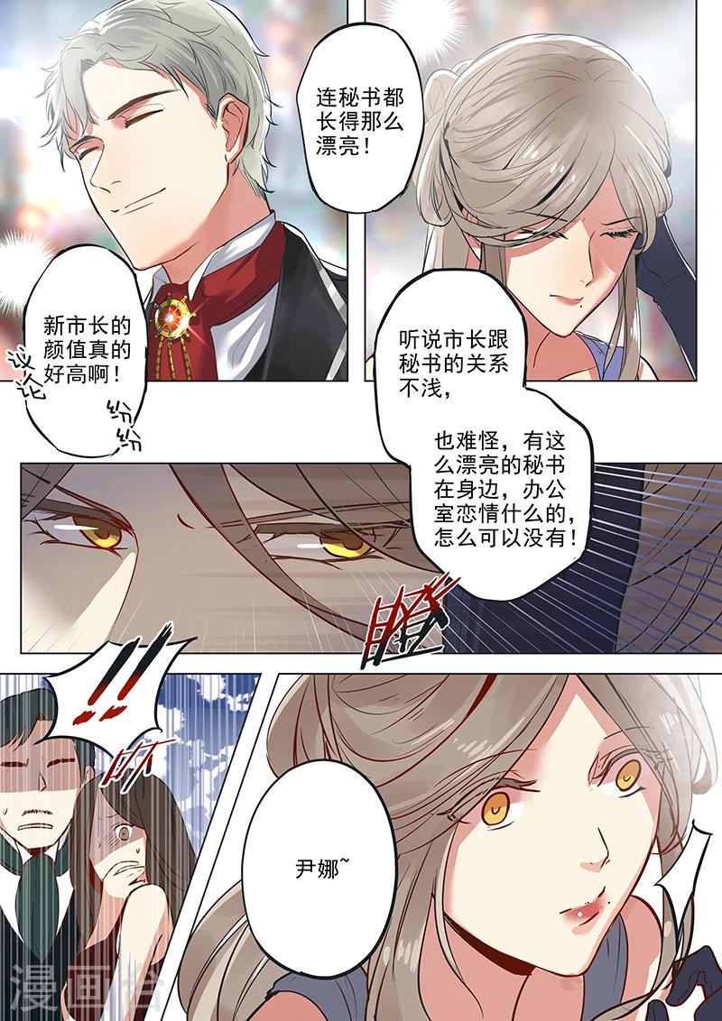第9话 俊男美女集聚画展3
