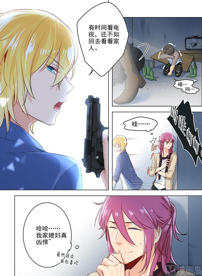 第30话 代号米迦勒0