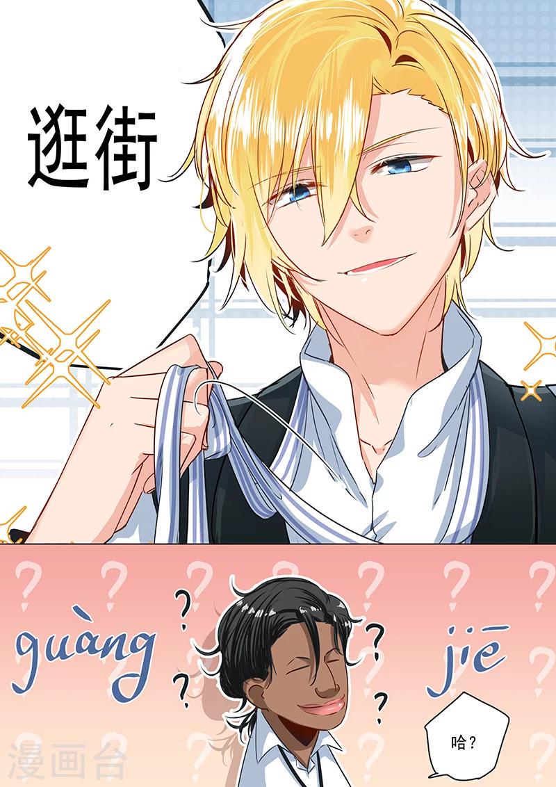 第25话 面瘫与冷“笑话”王1