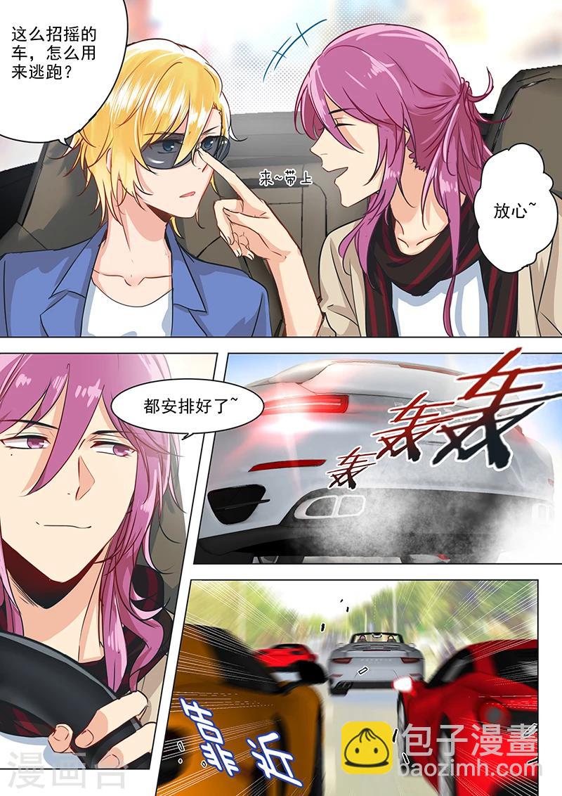 第26话 “高调”逃跑计划4