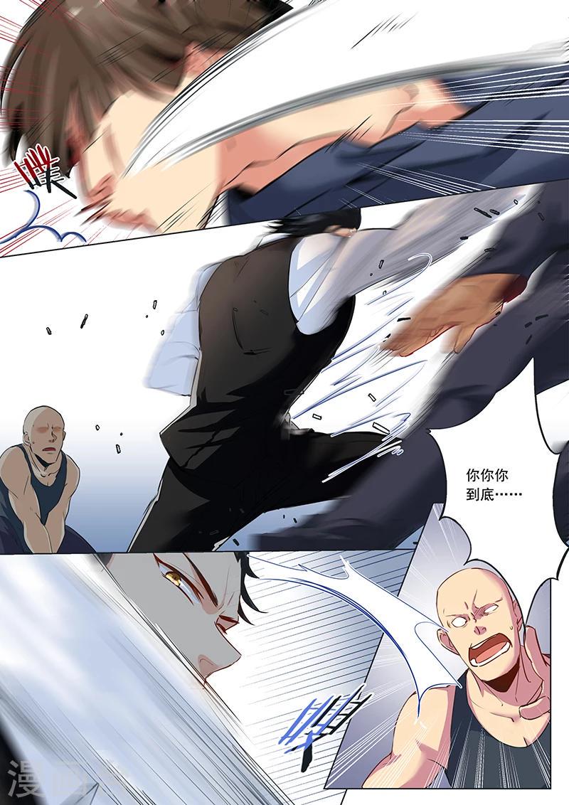 第6话 沙麦英雄救“美5