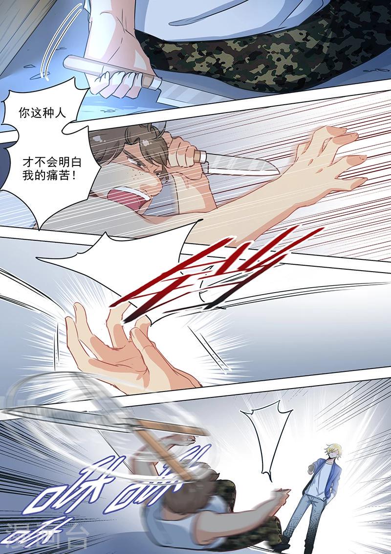 第29话 做不到的复制是陪伴3