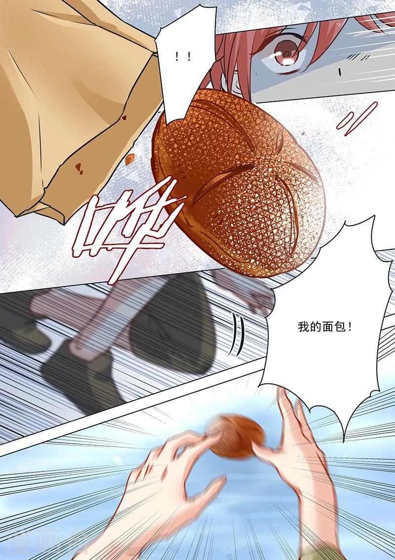 第17话 落难的面包少年5