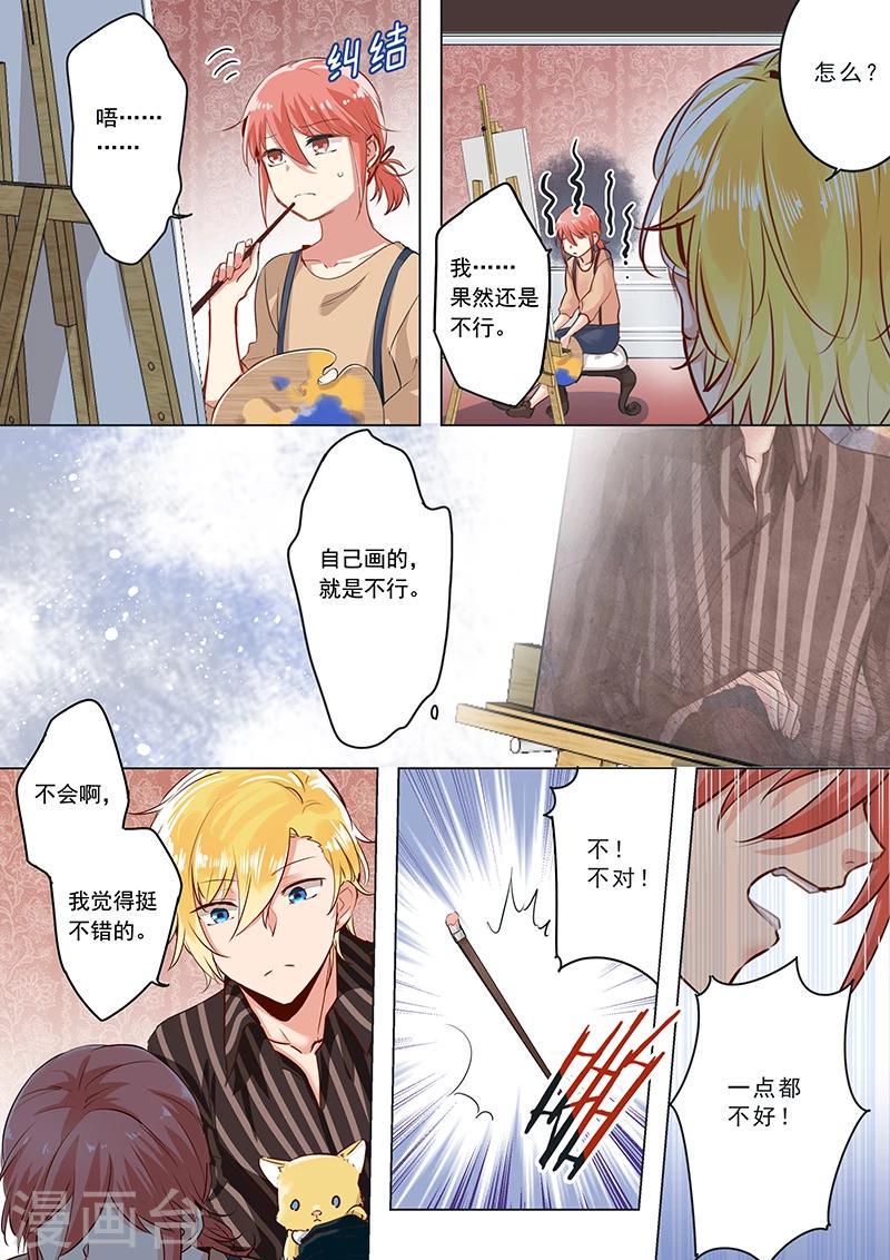 第16话  路的肖像画6