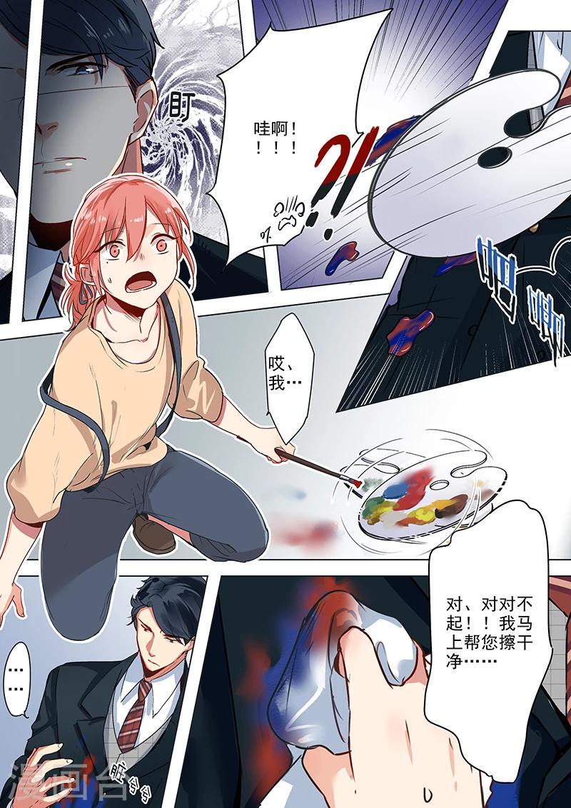 第14话 偶像之光1