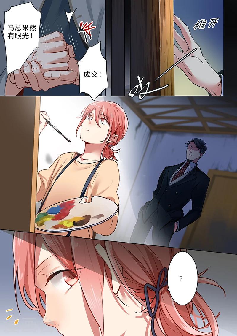 第14话 偶像之光0