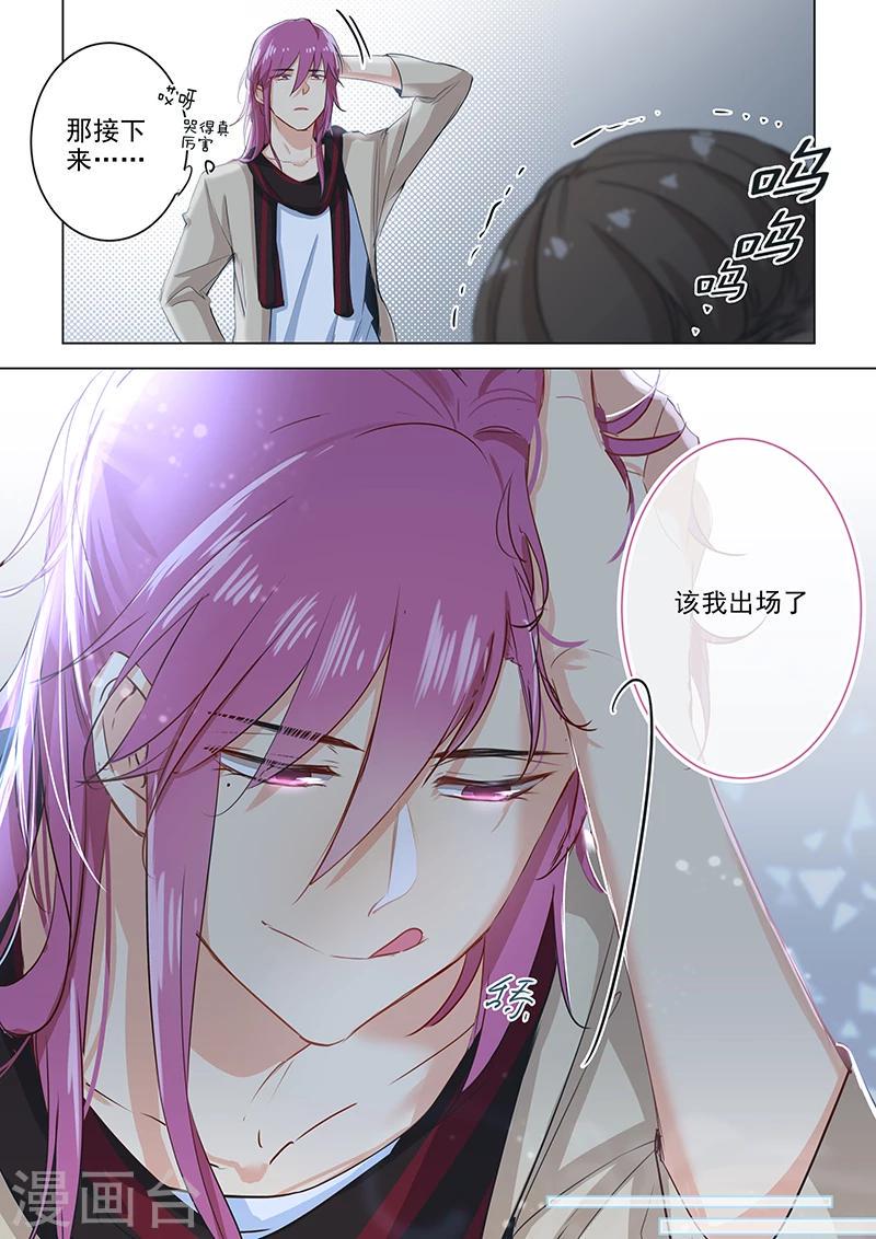 最终话2