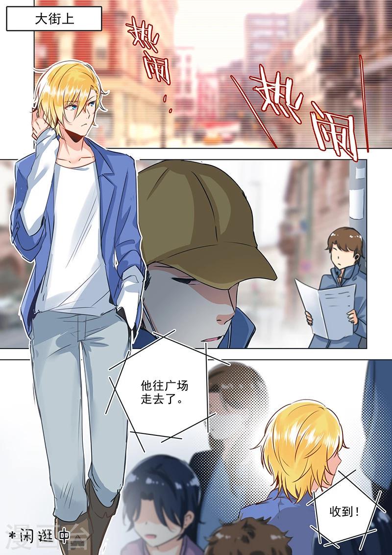 第25话 面瘫与冷“笑话”王7