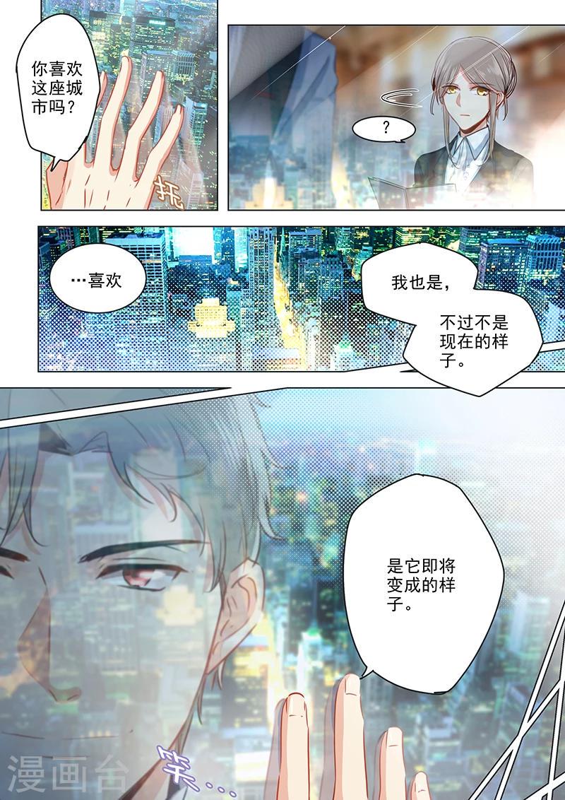 最终话7