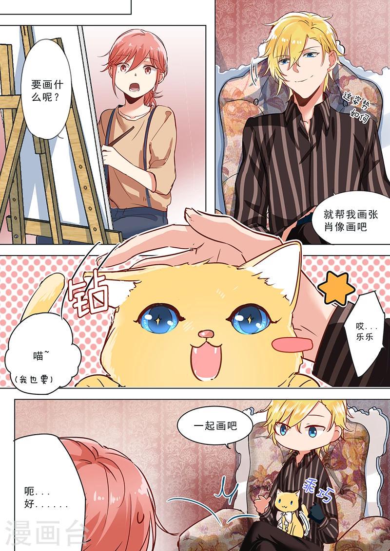 第16话  路的肖像画4
