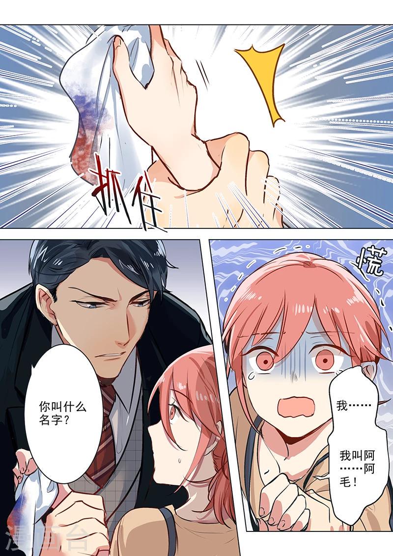 第14话 偶像之光2