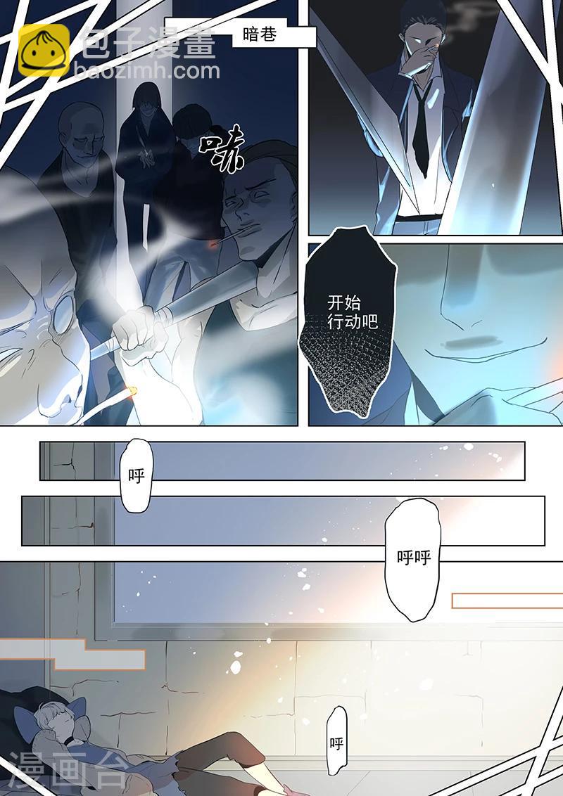 第4话 凡男的“欲念”6