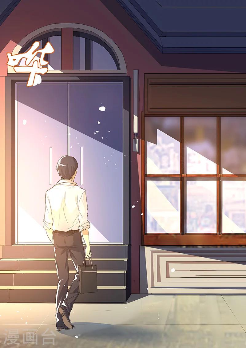 第3话 乍到失乐坊？0